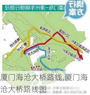 厦门海沧大桥路线,厦门海沧大桥路线图