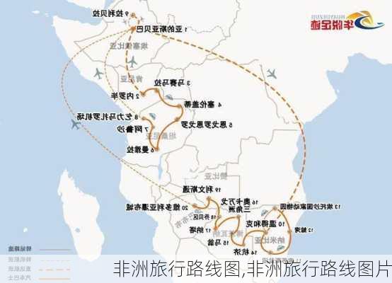 非洲旅行路线图,非洲旅行路线图片