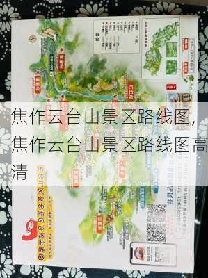 焦作云台山景区路线图,焦作云台山景区路线图高清