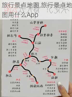 旅行景点地图,旅行景点地图用什么App