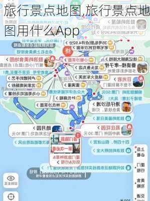 旅行景点地图,旅行景点地图用什么App