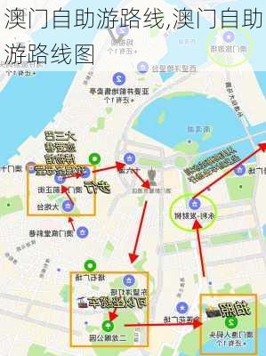 澳门自助游路线,澳门自助游路线图