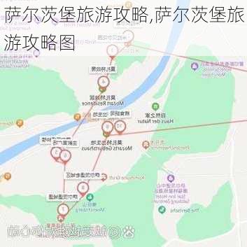 萨尔茨堡旅游攻略,萨尔茨堡旅游攻略图