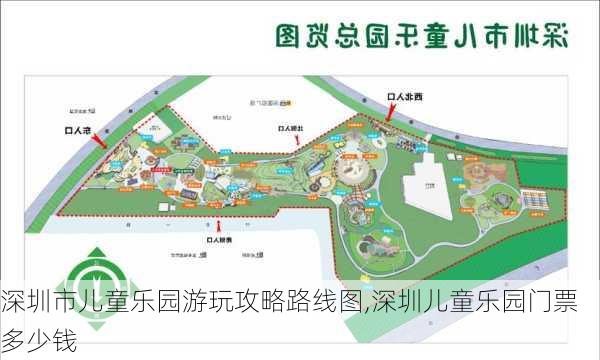 深圳市儿童乐园游玩攻略路线图,深圳儿童乐园门票多少钱