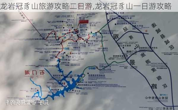 龙岩冠豸山旅游攻略二日游,龙岩冠豸山一日游攻略