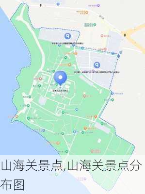 山海关景点,山海关景点分布图